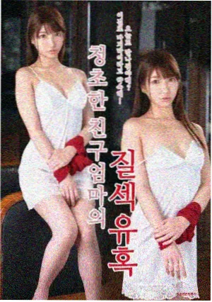 船长艾琳人物解析